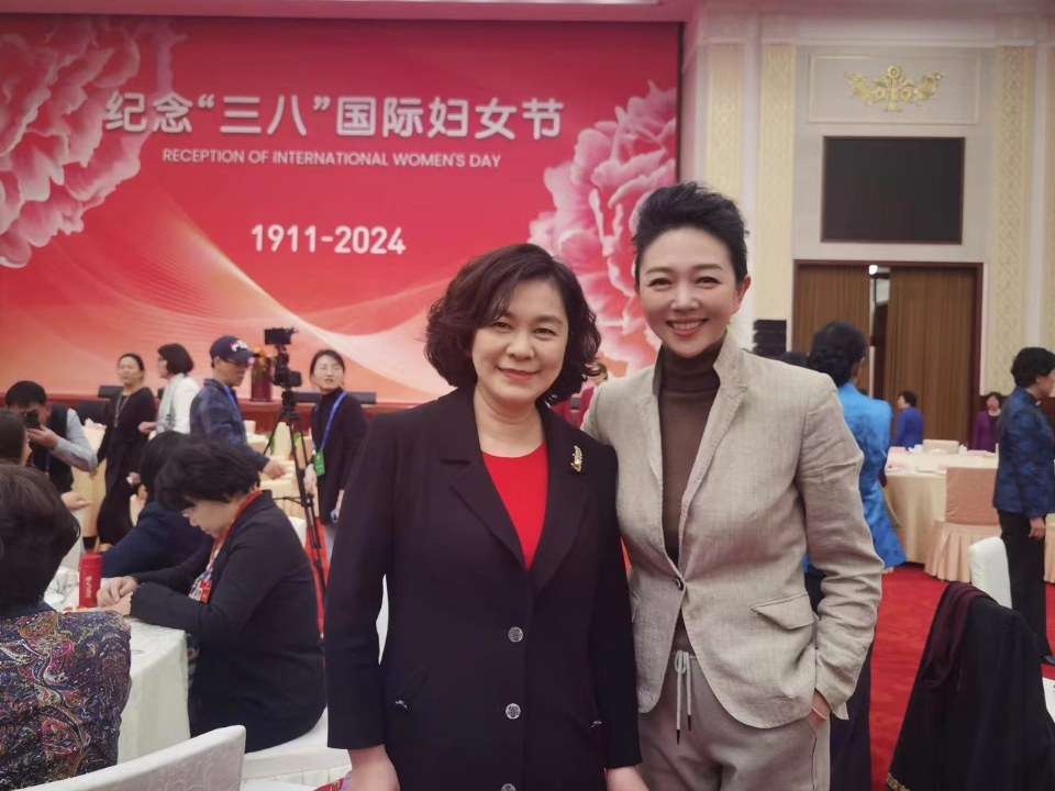 三八国际妇女节招待会
