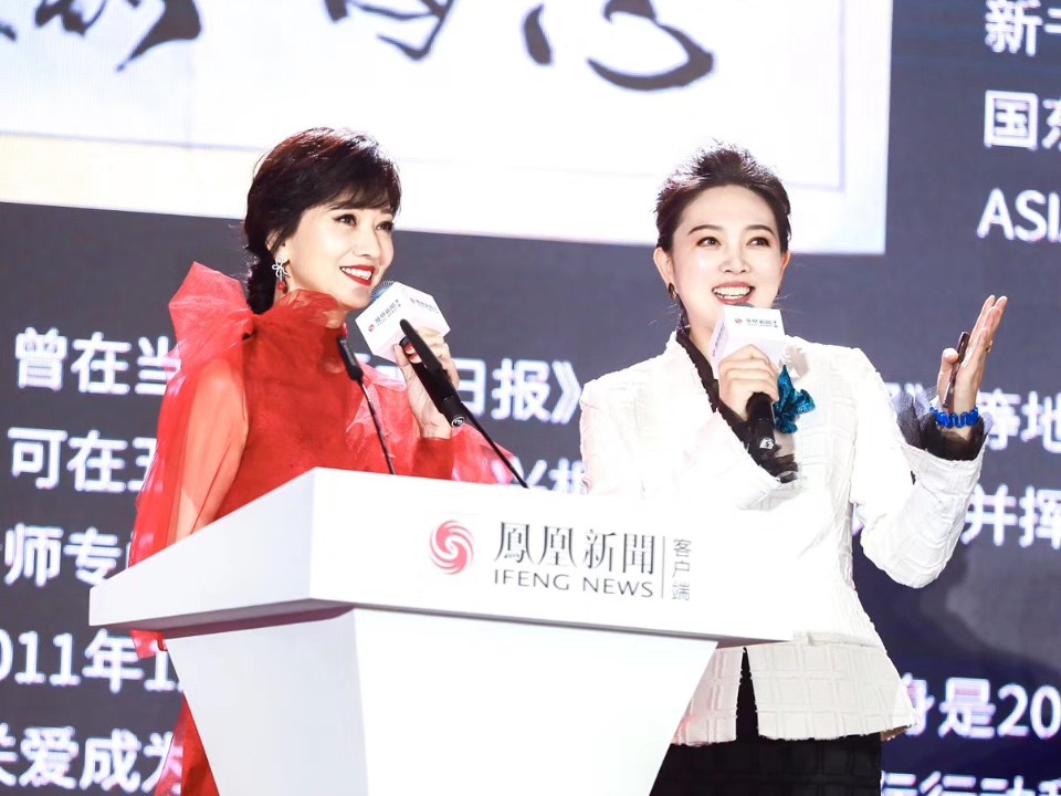 美丽童行 · 公益拍卖