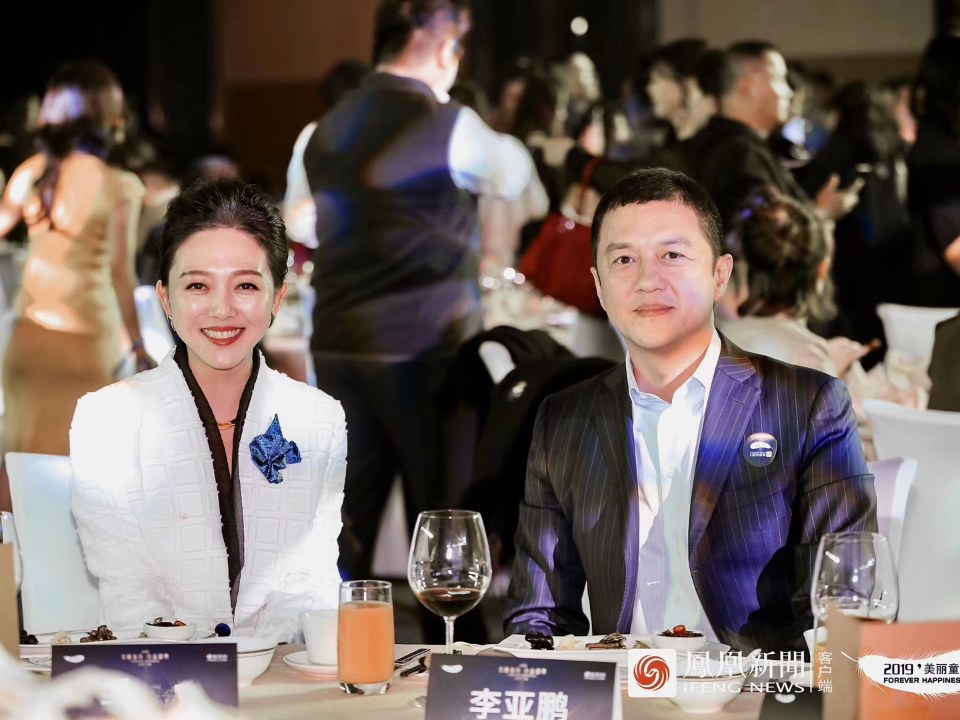 美丽童行 · 慈善晚宴