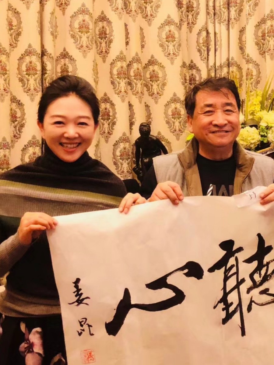 书法艺术 · 爱心传递