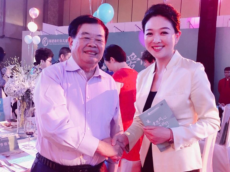 童愿同心 · 慈善晚宴