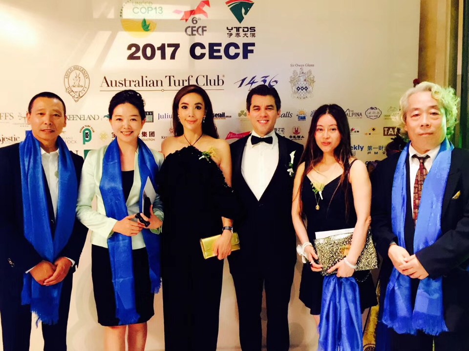 2017 CECF · 国际交流
