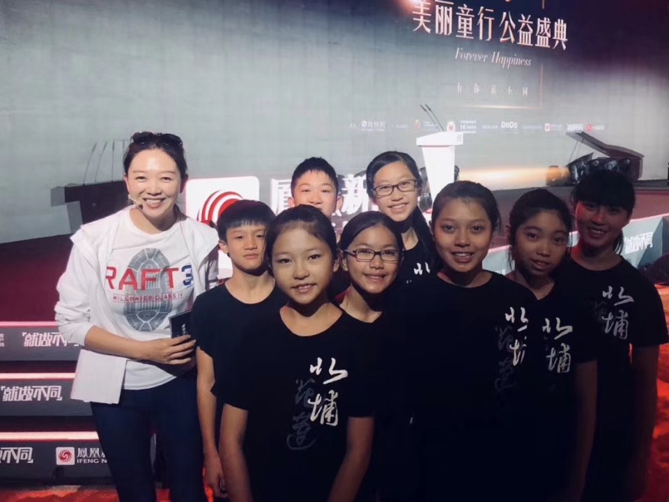 与受助儿童 · 美丽童行